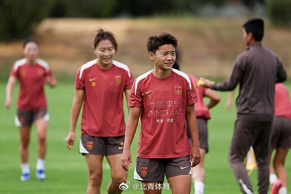开云平台-女足亚洲杯｜中国女足轻松备战，陈巧珠回归训练阵营